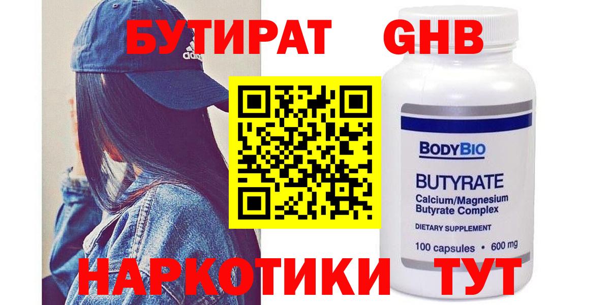 Cocaine  Вход с VPN  МЕТАМФЕТАМИН  APVP СК кристаллы  Мефедрон кристаллы  ГАШ  МАРИХУАНА  Купить наркотики  ЭКСТАЗИ  Минеральные Воды  Кокаин  MDMA 