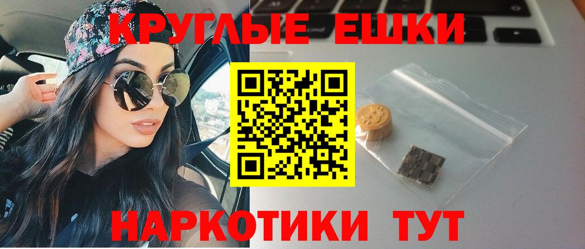 ЭКСТАЗИ 99% Минеральные Воды