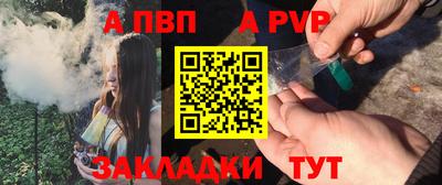 гашик Донецк