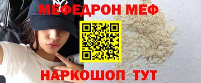 кристаллы Донской