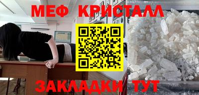 кристаллы Донской