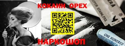 кристаллы Донской