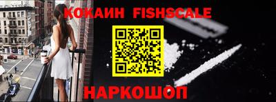 гашик Донецк