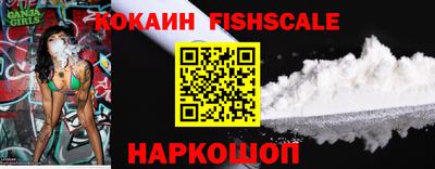 кристаллы Донской