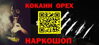 гашик Донецк