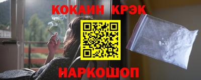 гашик Донецк
