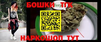 гашик Донецк