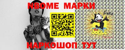 гашик Донецк