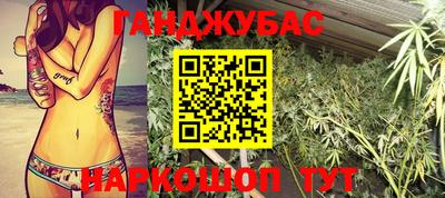 кристаллы Донской