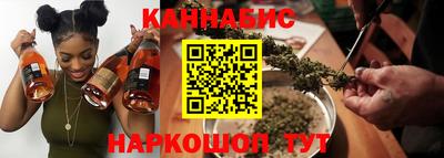 гашик Донецк