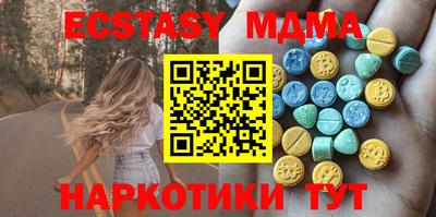 кристаллы Донской