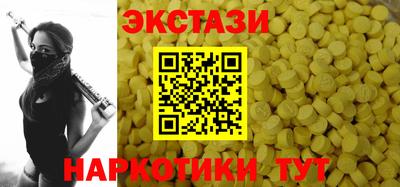 кристаллы Донской
