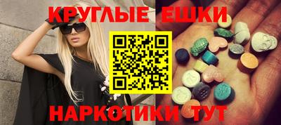 кристаллы Донской