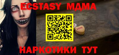 кристаллы Донской