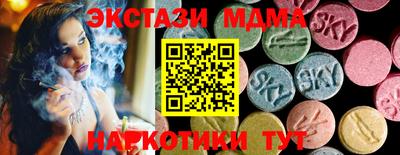 кристаллы Донской
