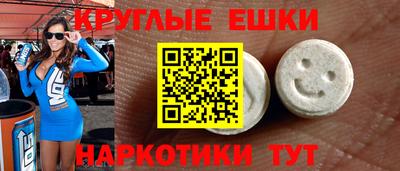 кристаллы Донской