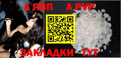 гашик Донецк