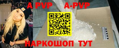 кристаллы Донской