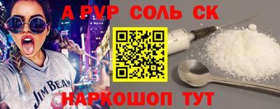 гашик Донецк