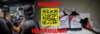 гашик Донецк