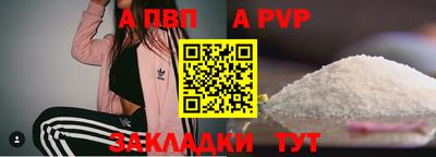 индика Дубна