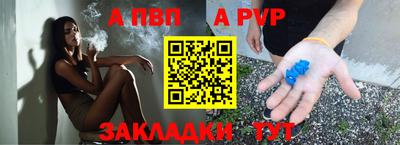 кристаллы Донской