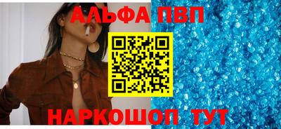 кристаллы Донской