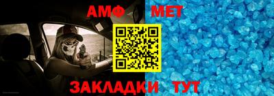 гашик Донецк