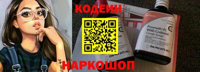 кристаллы Донской