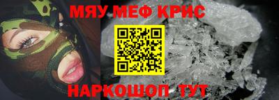 гашик Донецк