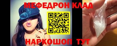 гашик Донецк