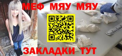гашик Донецк