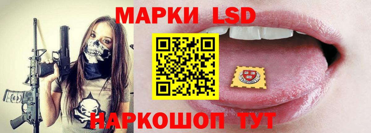 ЛСД экстази ecstasy Минеральные Воды